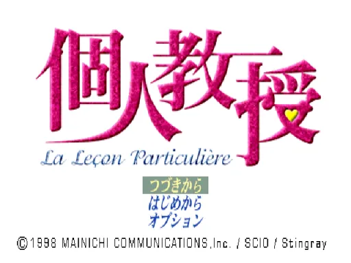 Title Screen